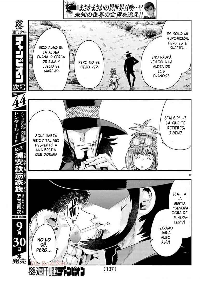 Lupin III: Neighbor World Princess Chapter 6 - Page 17