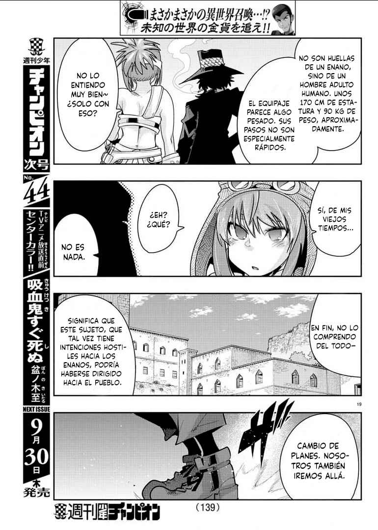 Lupin III: Neighbor World Princess Chapter 6 - Page 19