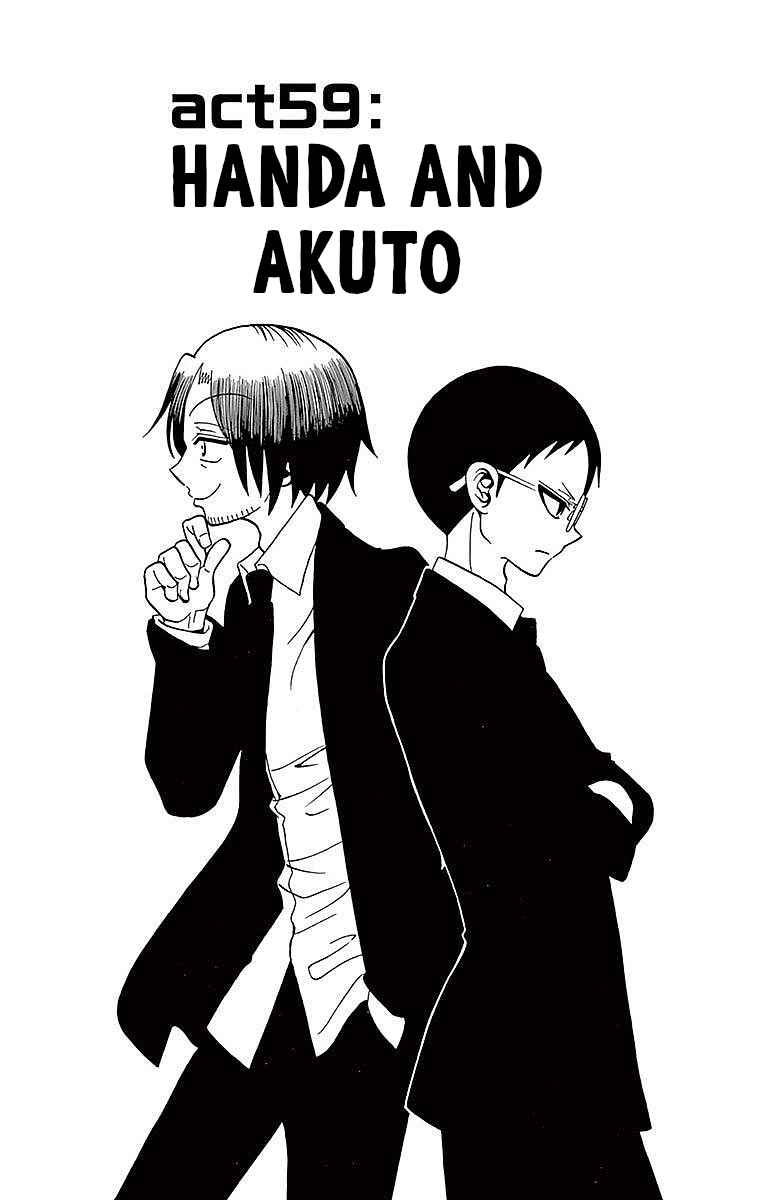 Tenshi to Akuto!! Chapter 59 - Page 1