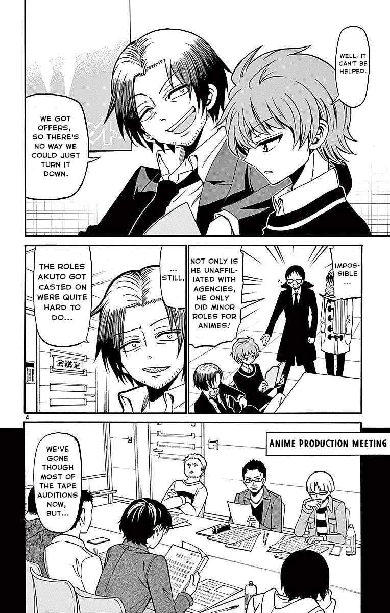 Tenshi to Akuto!! Chapter 59 - Page 4
