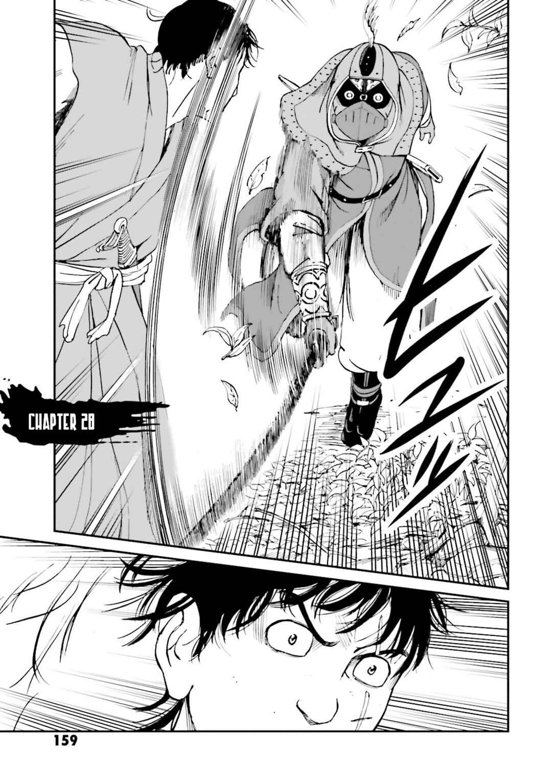 Angolmois - Record of the Mongol Invasion of Japan Chapter 28 - Page 1