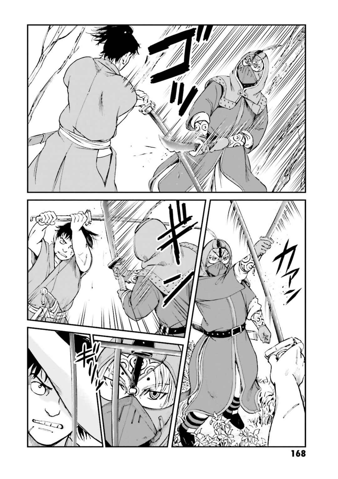 Angolmois - Record of the Mongol Invasion of Japan Chapter 28 - Page 10