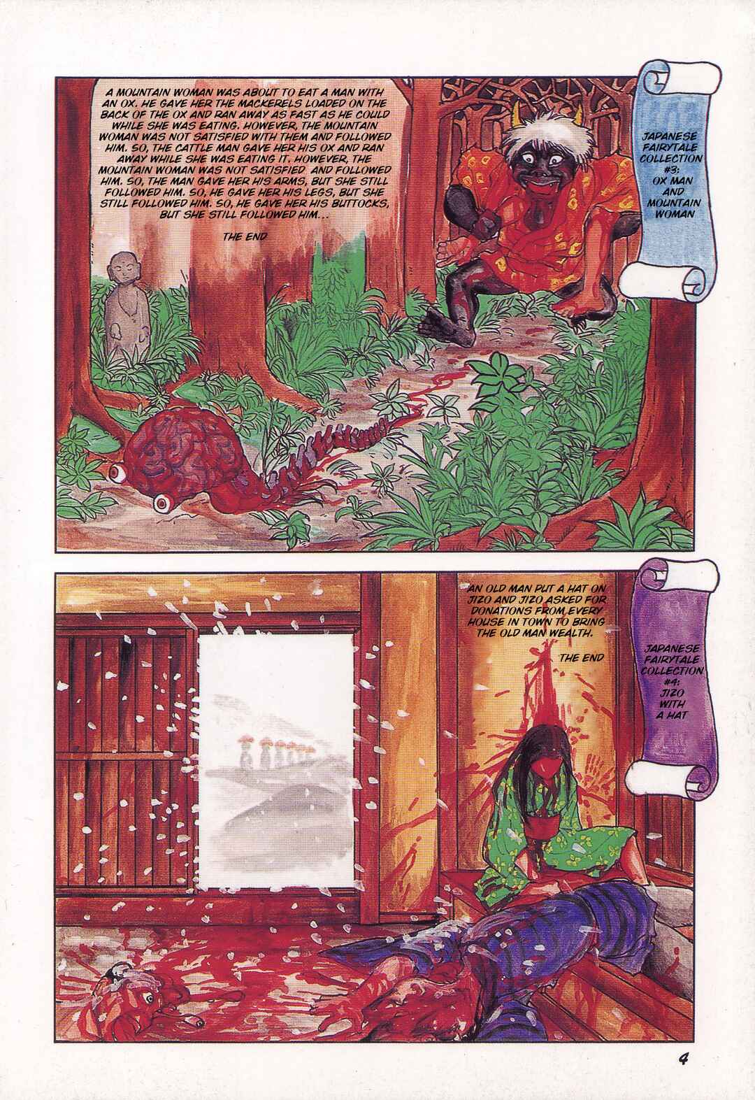 More Than Human Chapter 1 - Page 6