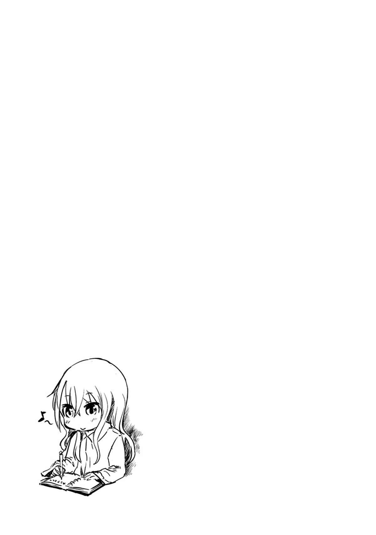 Kobayashi-san Chi no Maid Dragon - Kanna no Nichijou Chapter 2 - Page 15