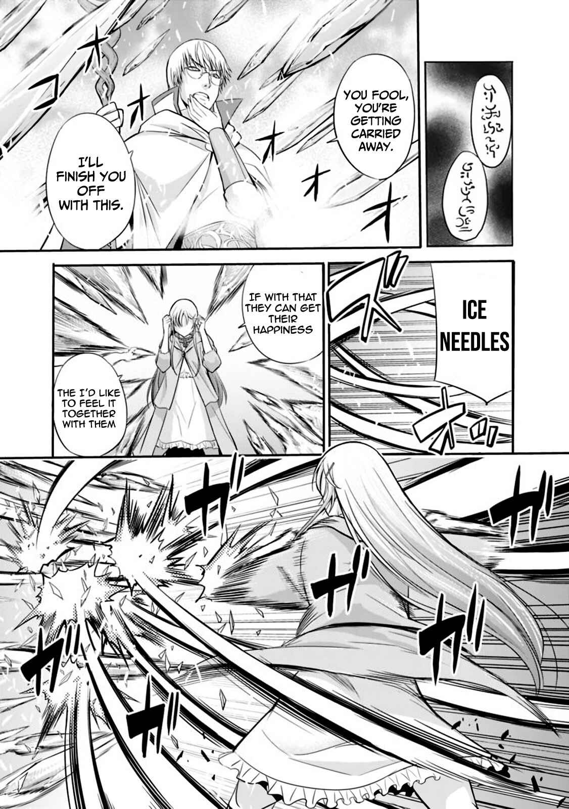 Uragirareta S-Rank Boukensha no Ore wa, Aisuru Dorei no Kanojora to Tomoni Dorei dake no Harem Guild wo Tsukuru Chapter 23 - Page 12