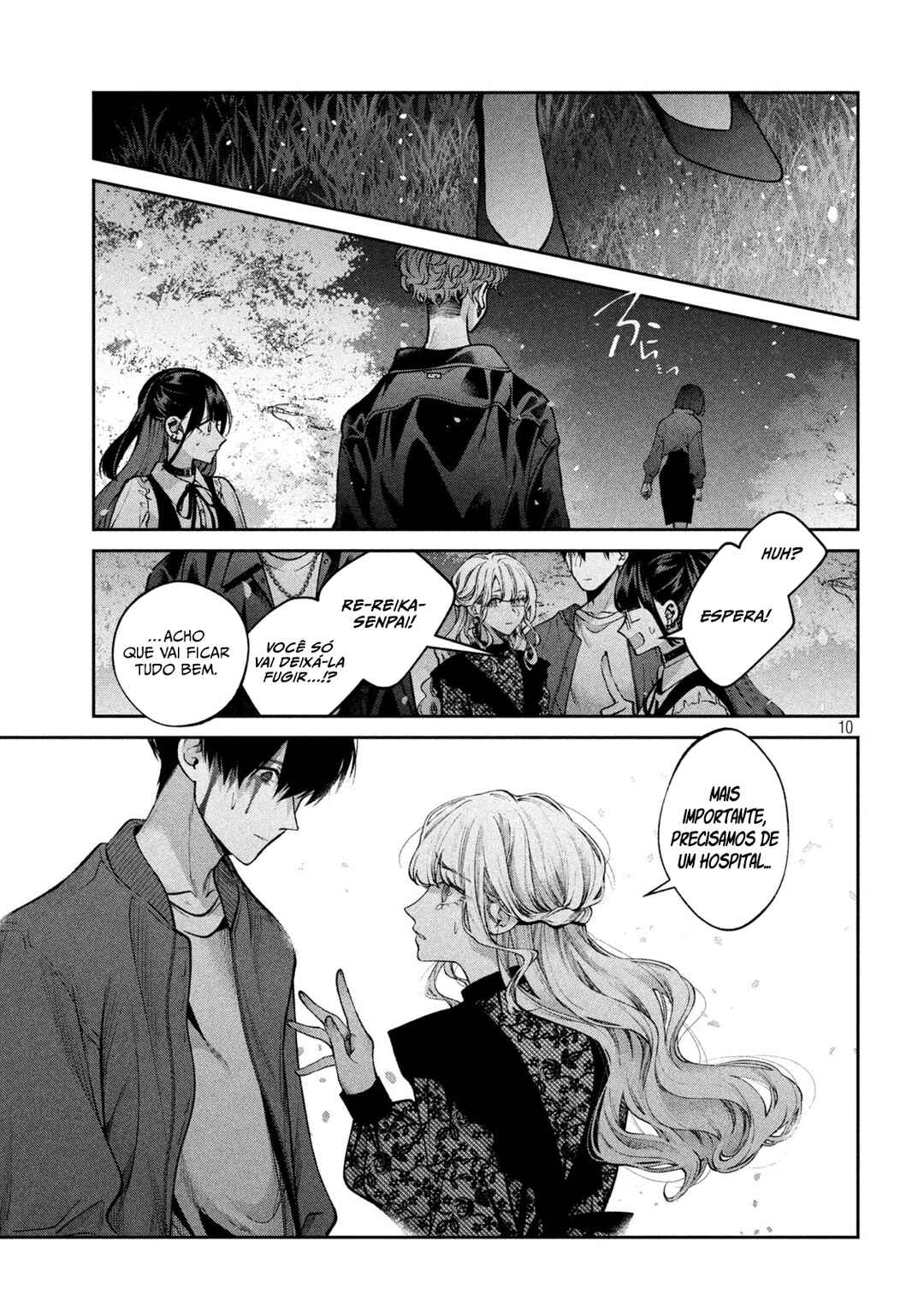 Inu to Kuzu Chapter 27 - Page 11
