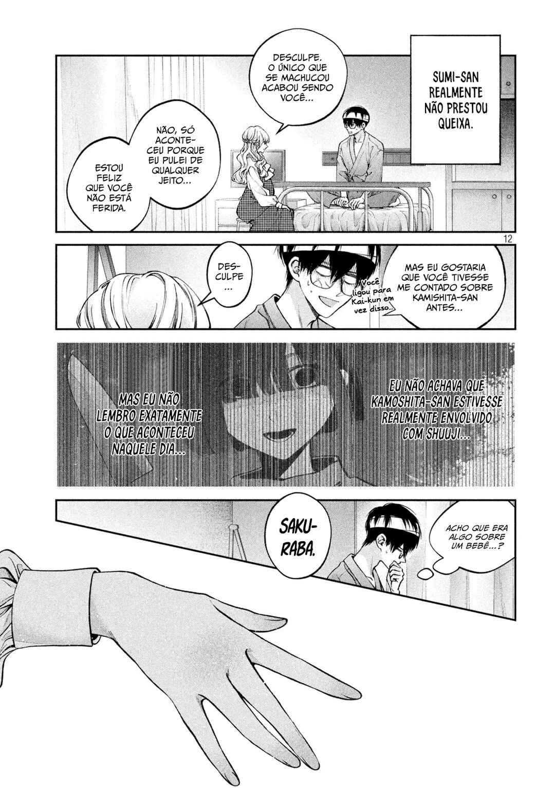 Inu to Kuzu Chapter 27 - Page 13