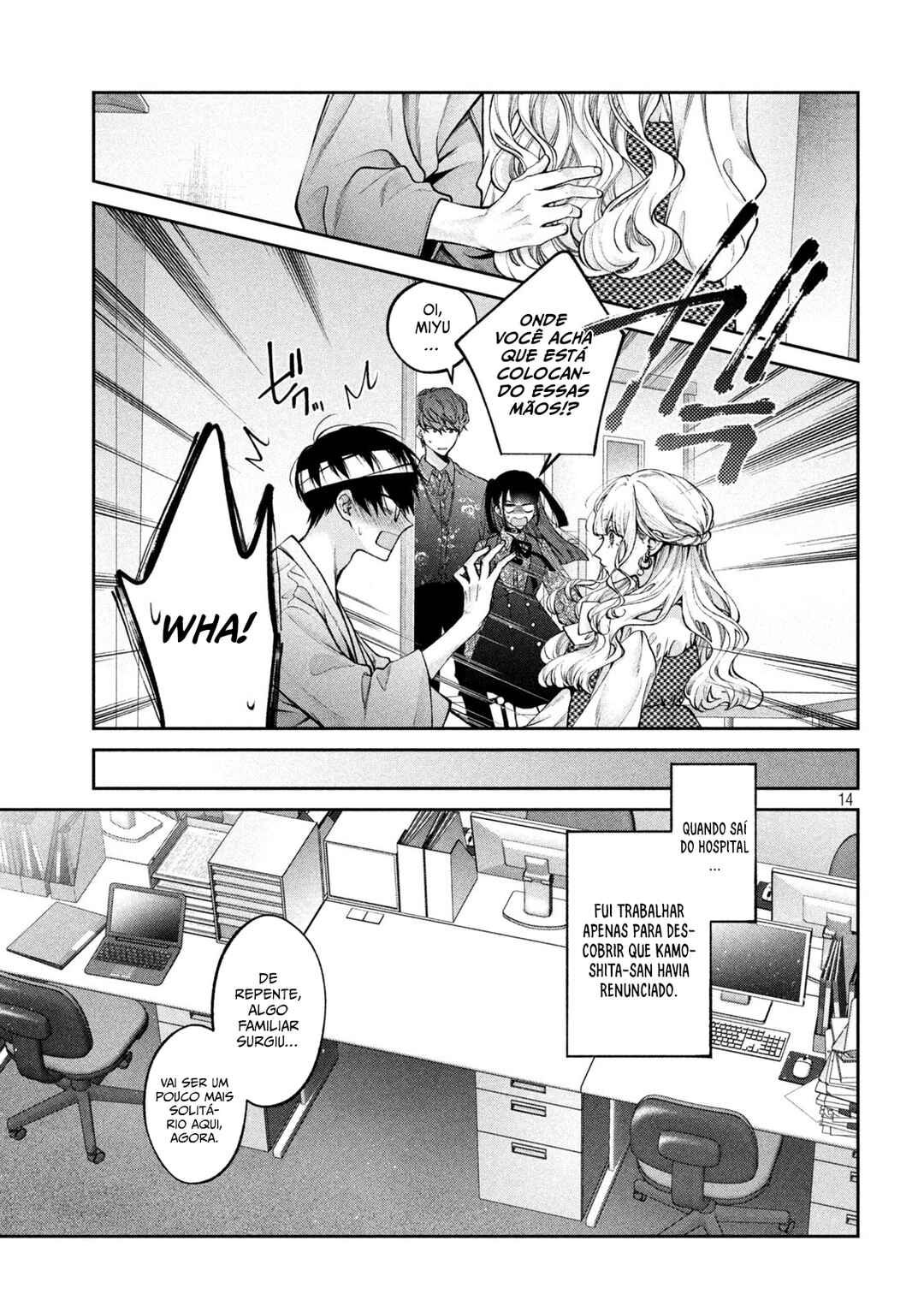 Inu to Kuzu Chapter 27 - Page 15