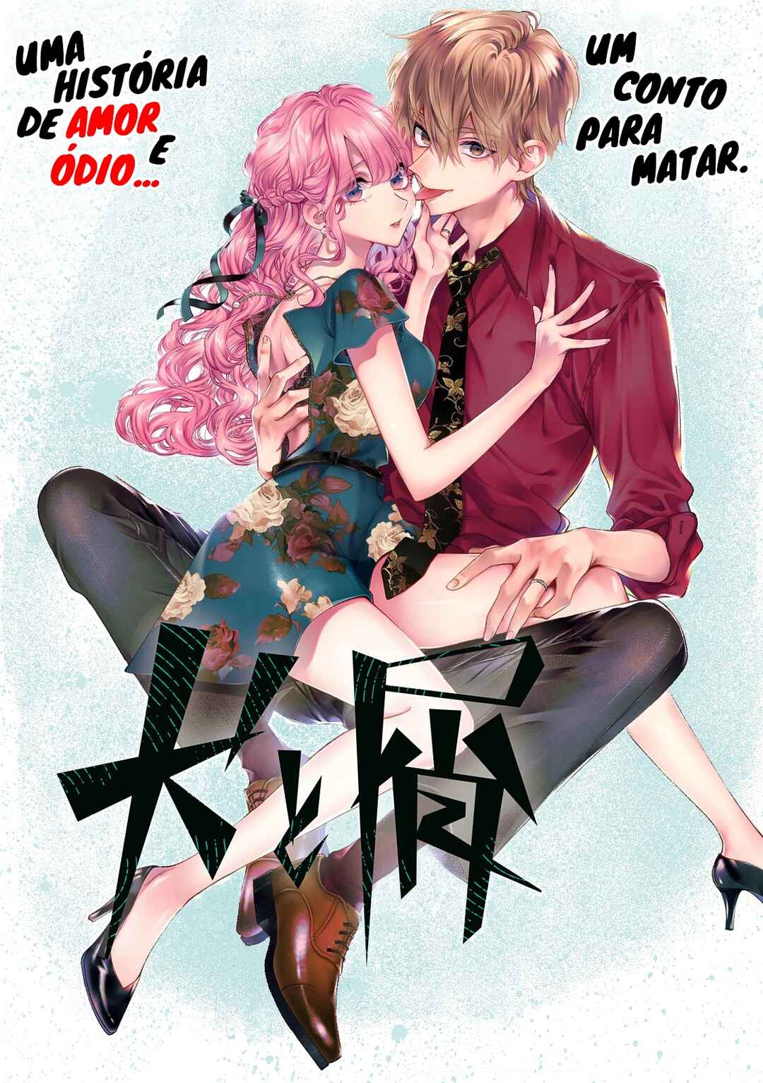 Inu to Kuzu Chapter 27 - Page 2
