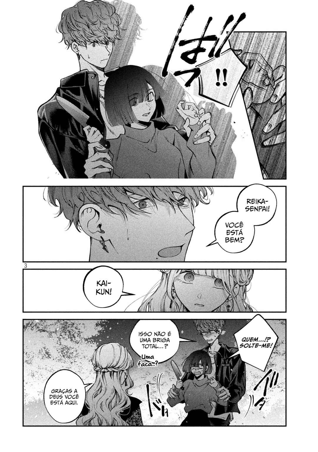 Inu to Kuzu Chapter 27 - Page 4