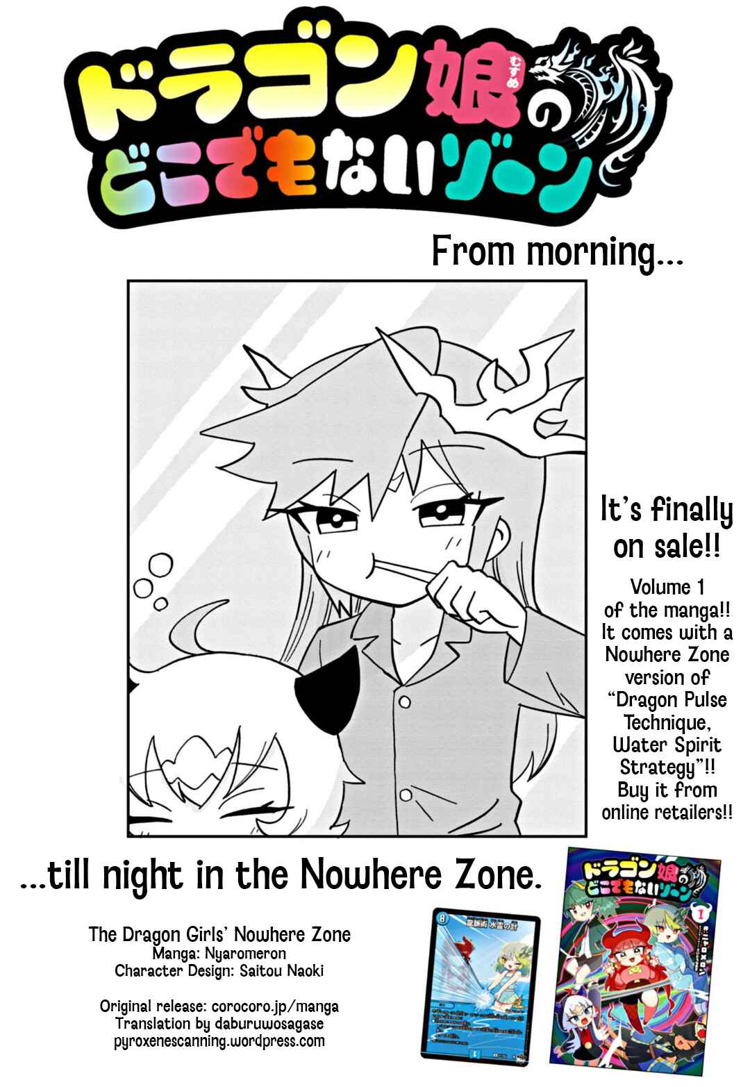 Dragon Musume no Dokodemonai Zone Chapter 29 - Page 1