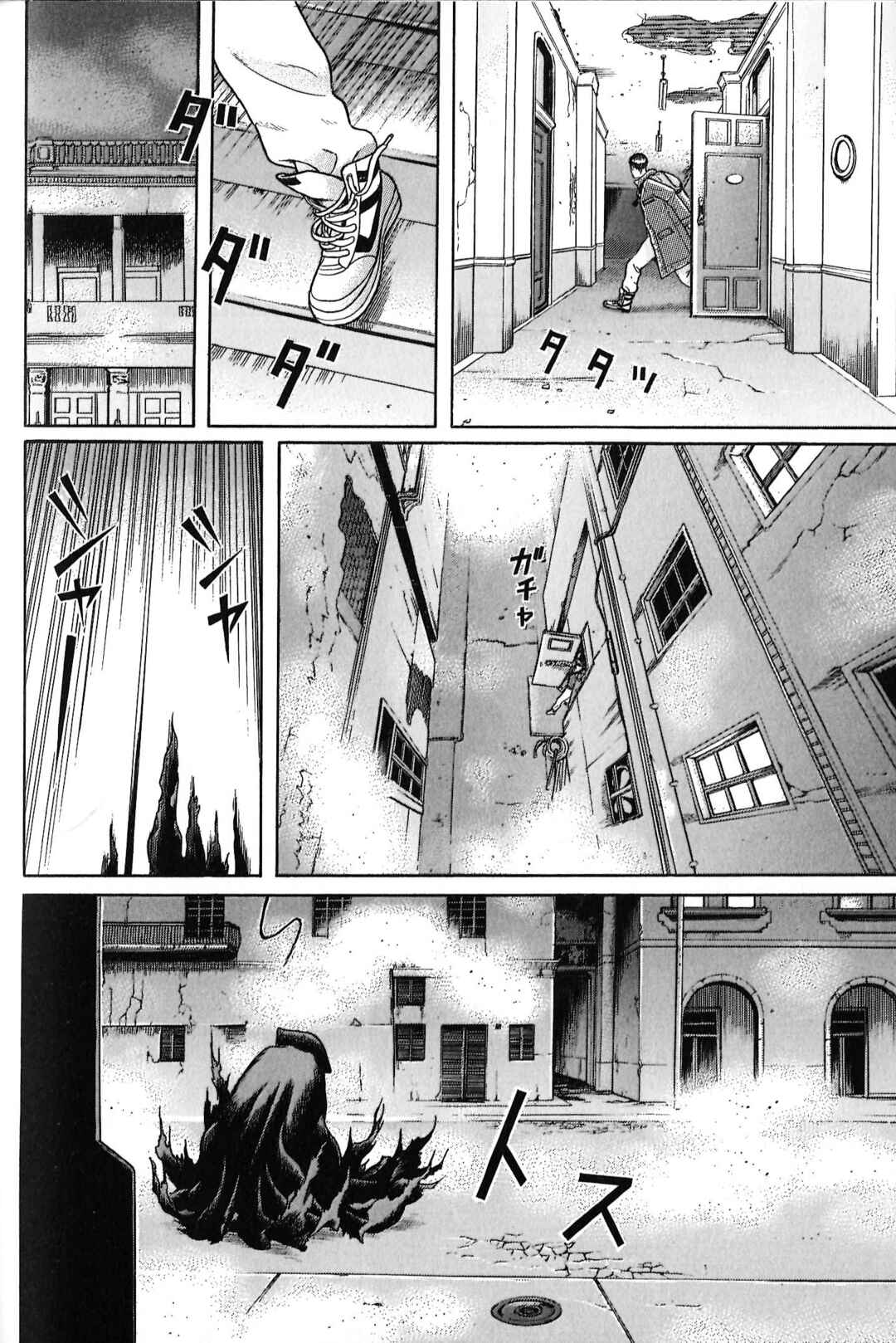 Maiwai Chapter 113 - Page 4