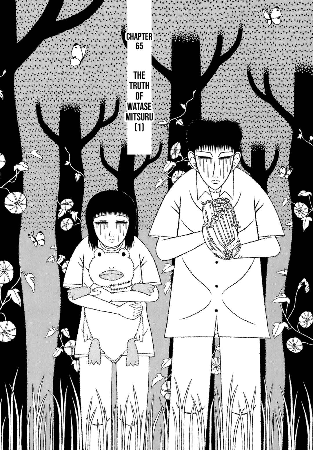 Mori no Asagao - Shinjin Keimukan to Aru Shikeishuu no Monogatari Chapter 65 - Page 1