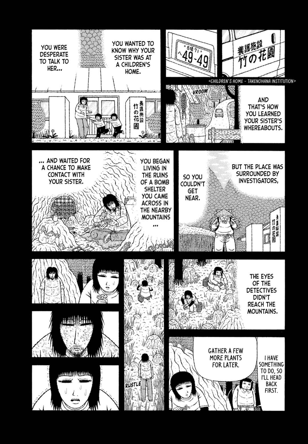 Mori no Asagao - Shinjin Keimukan to Aru Shikeishuu no Monogatari Chapter 65 - Page 14