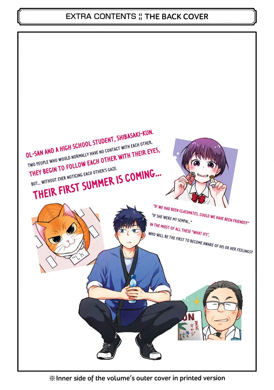 Combini de Kimi to no 5-funkan. Chapter 49.5 - Page 16