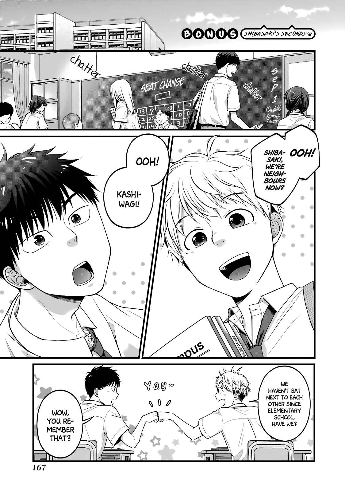 Combini de Kimi to no 5-funkan. Chapter 49.5 - Page 2