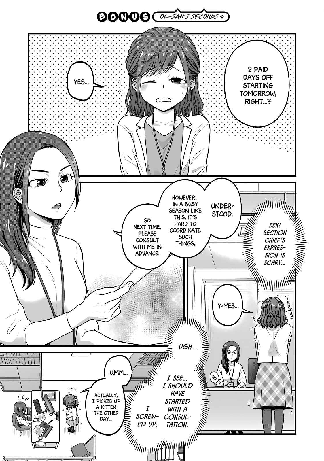 Combini de Kimi to no 5-funkan. Chapter 49.5 - Page 8