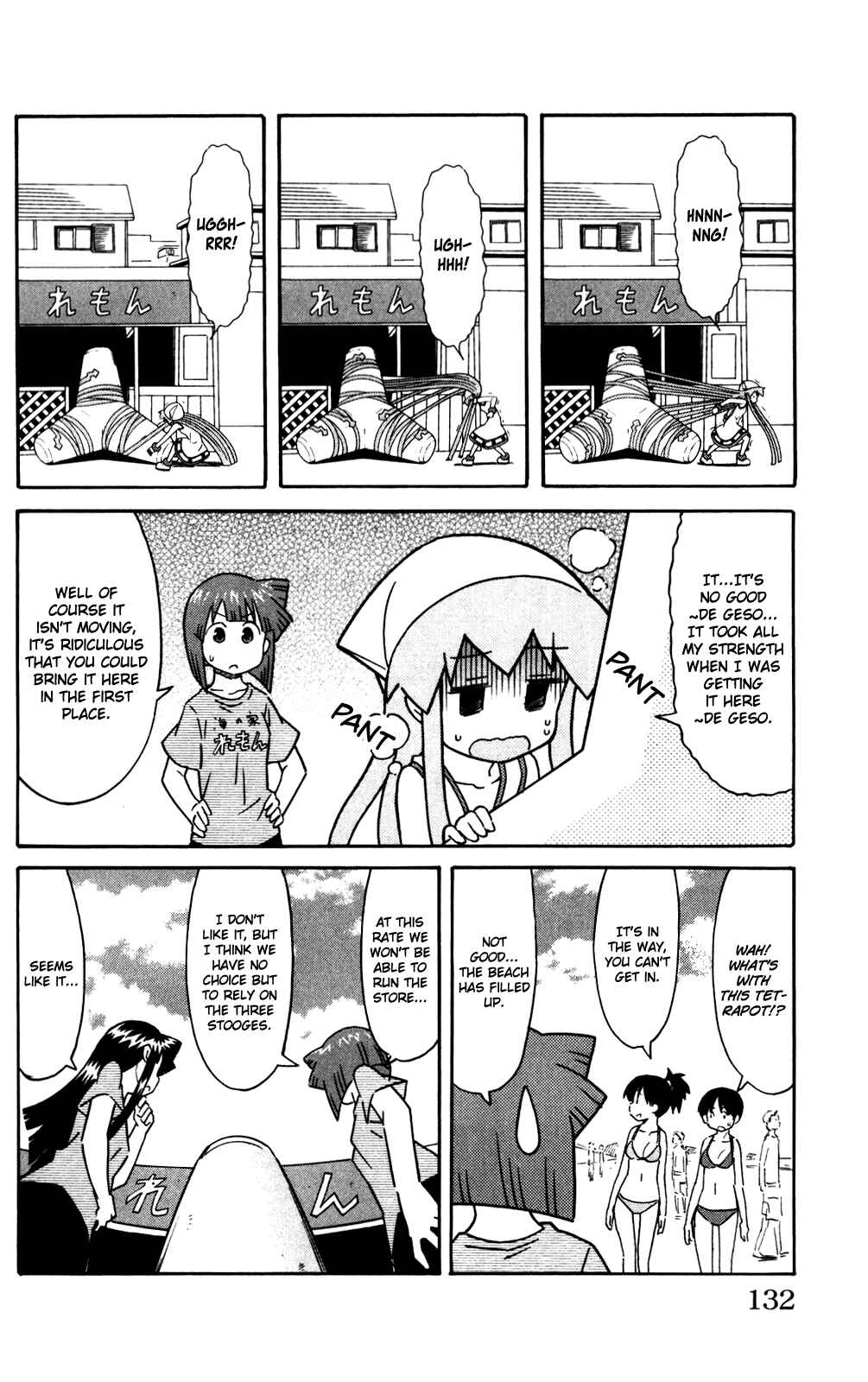 Shinryaku! Ika Musume Chapter 282 - Page 4