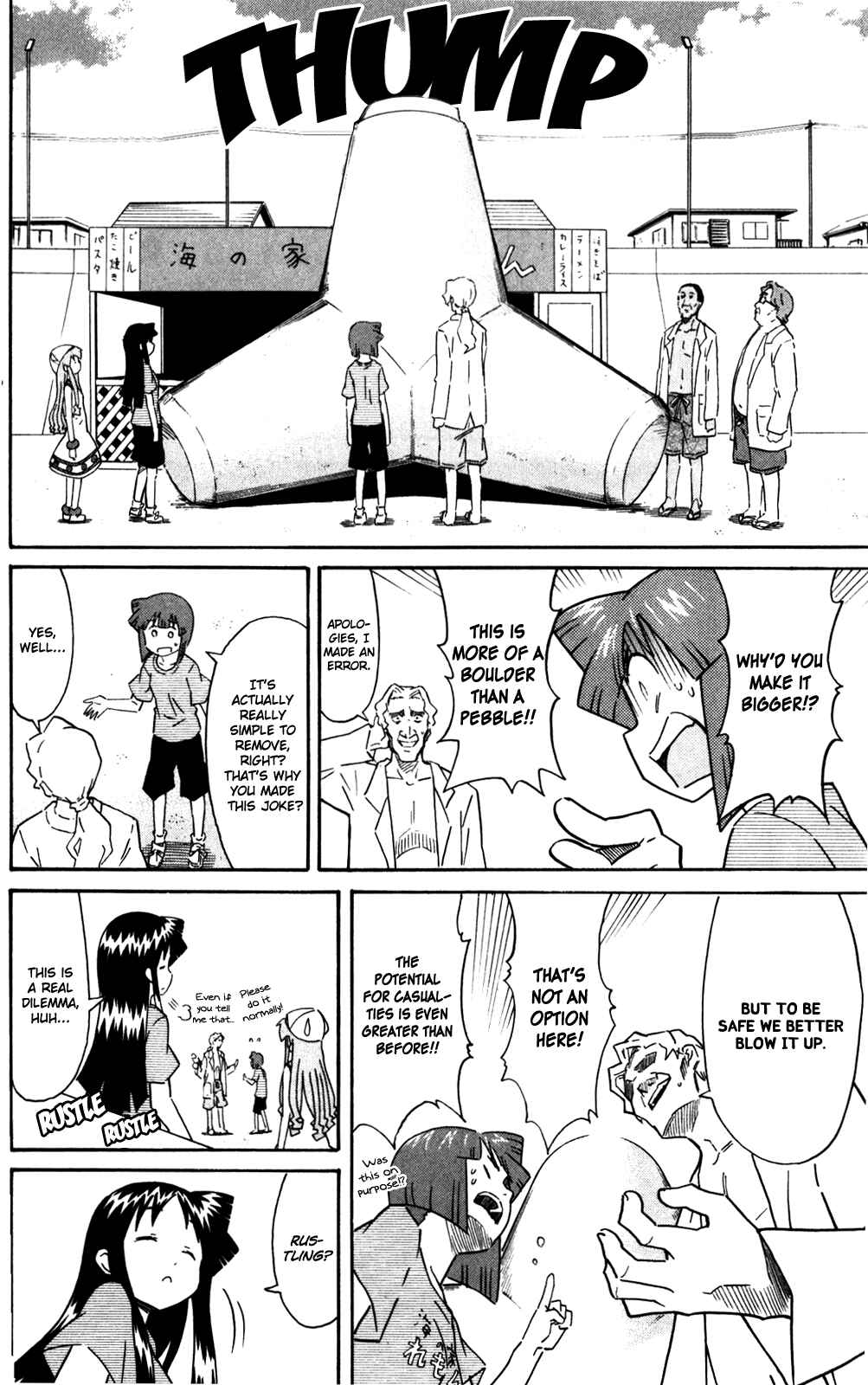 Shinryaku! Ika Musume Chapter 282 - Page 6