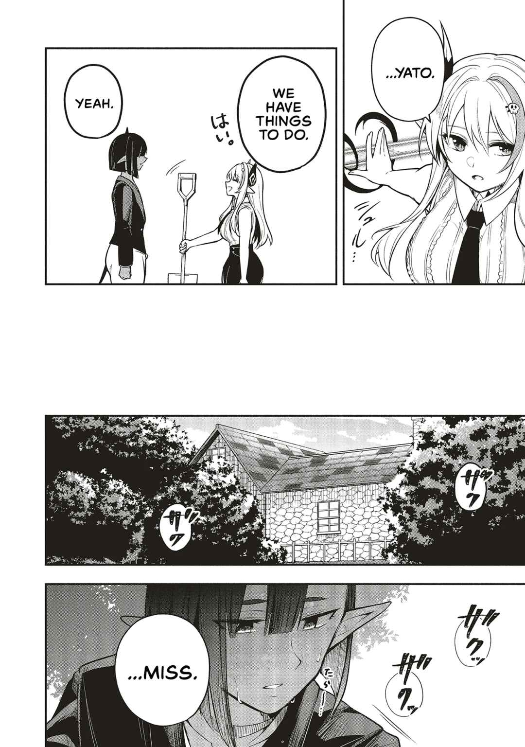 Shinkon Quest - Maou no Musume wa Majime Yuusha wo Otoshitai Chapter 5.1 - Page 10