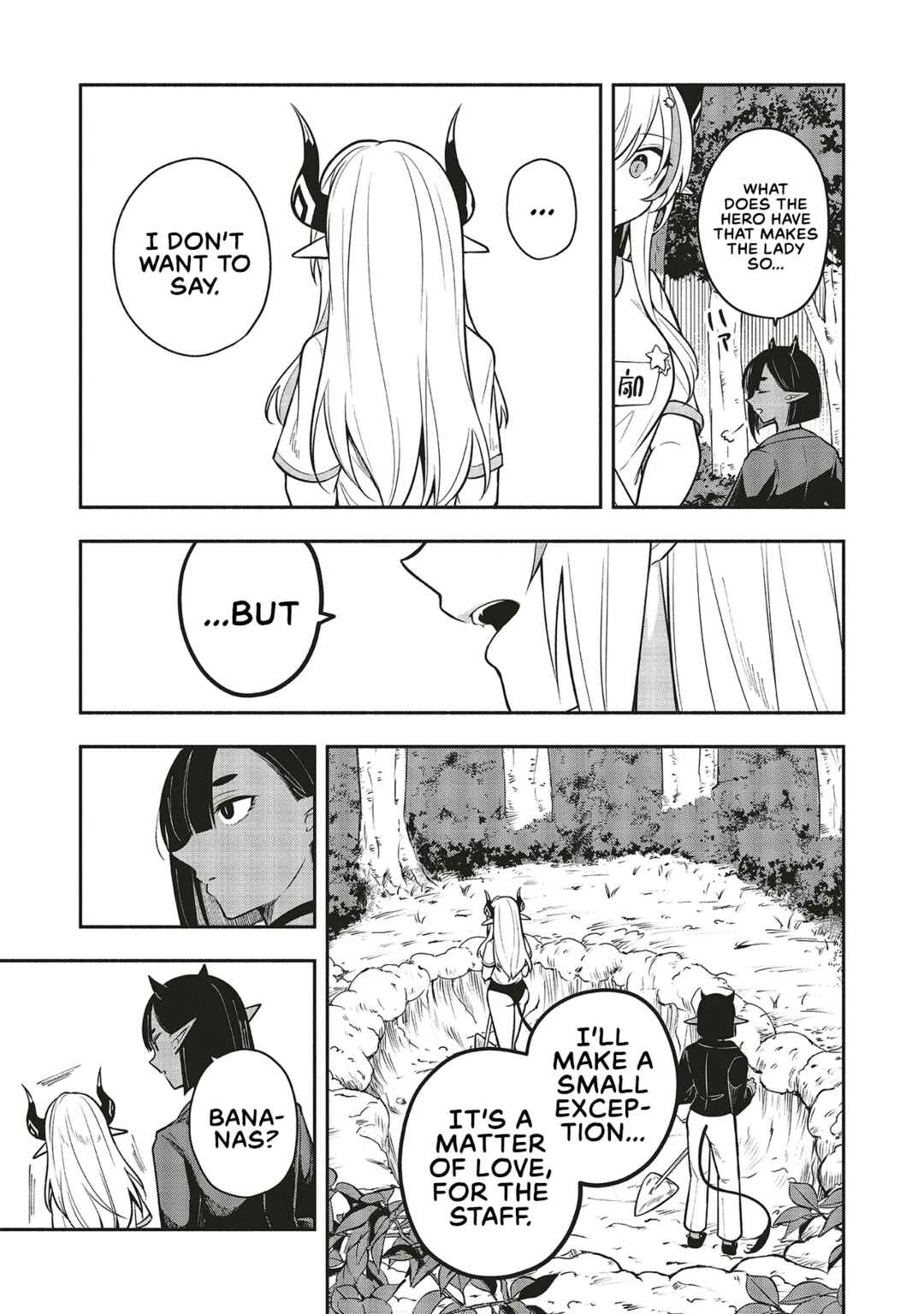 Shinkon Quest - Maou no Musume wa Majime Yuusha wo Otoshitai Chapter 5.1 - Page 15