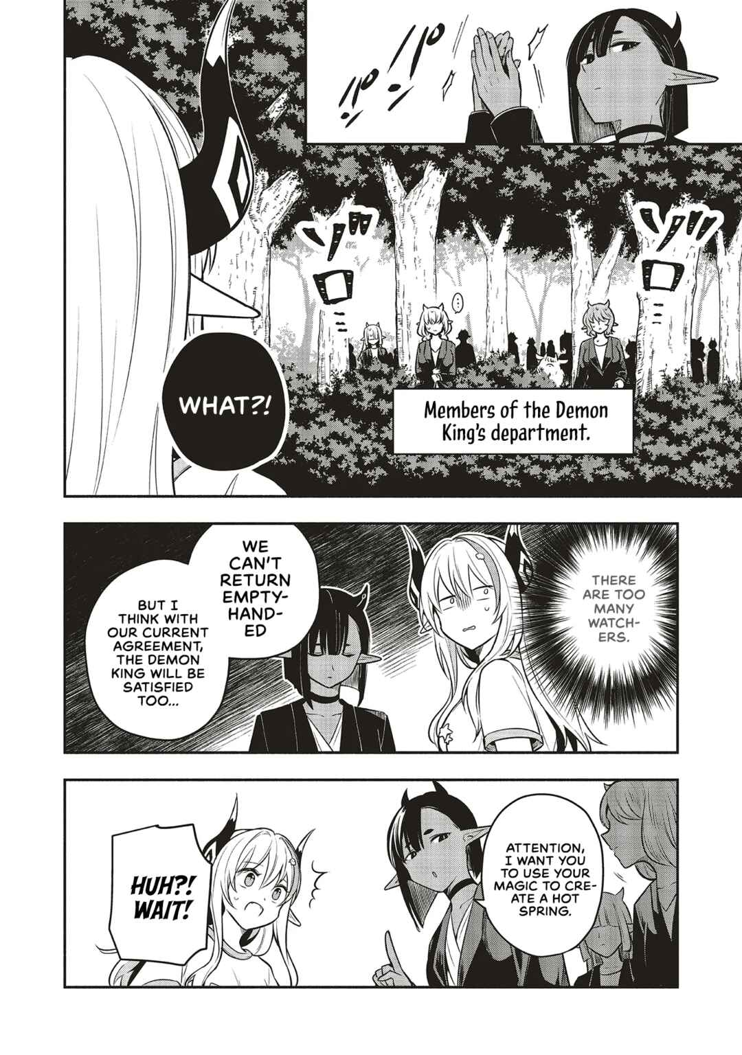 Shinkon Quest - Maou no Musume wa Majime Yuusha wo Otoshitai Chapter 5.1 - Page 18
