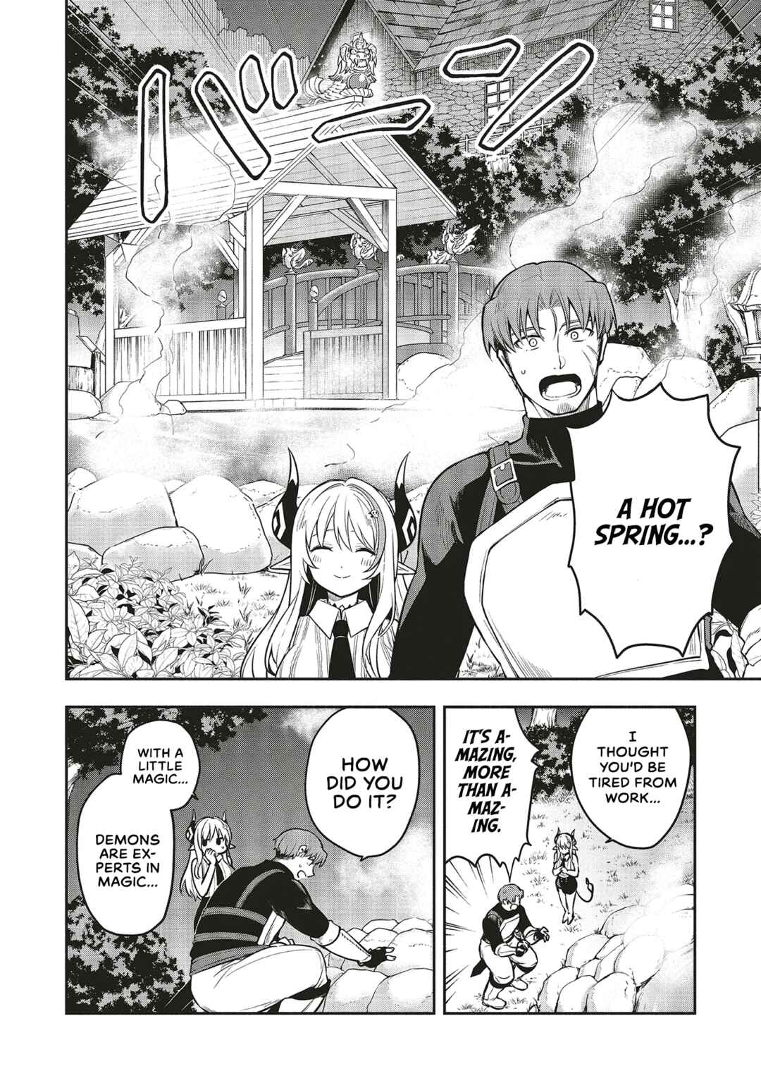 Shinkon Quest - Maou no Musume wa Majime Yuusha wo Otoshitai Chapter 5.1 - Page 20