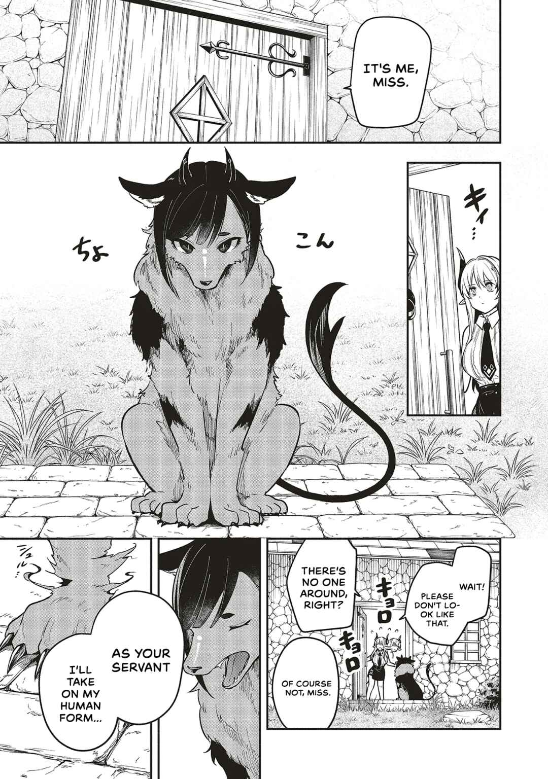 Shinkon Quest - Maou no Musume wa Majime Yuusha wo Otoshitai Chapter 5.1 - Page 5