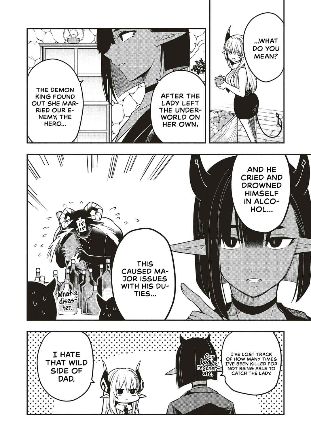 Shinkon Quest - Maou no Musume wa Majime Yuusha wo Otoshitai Chapter 5.1 - Page 8