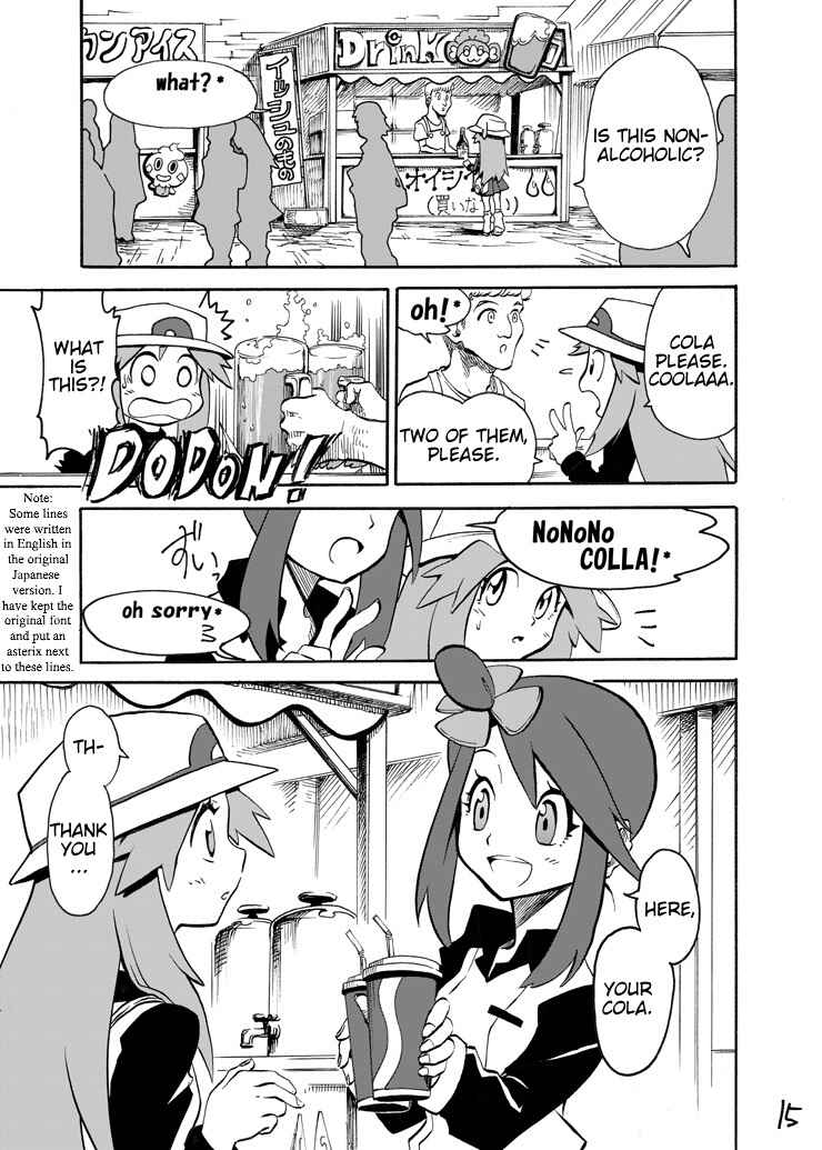 Pokemon: Ouja no Saiten Chapter 4 - Page 14