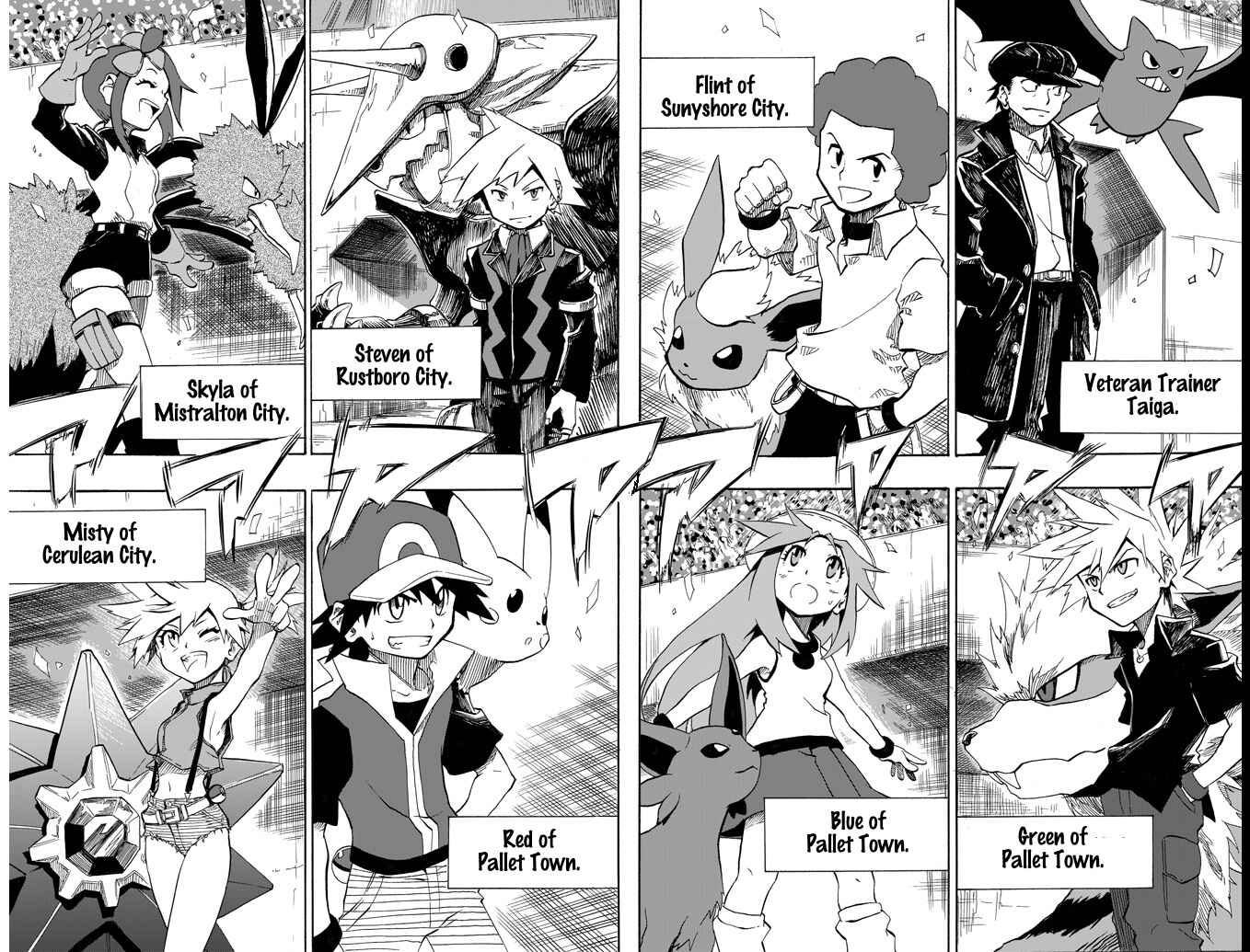 Pokemon: Ouja no Saiten Chapter 4 - Page 48