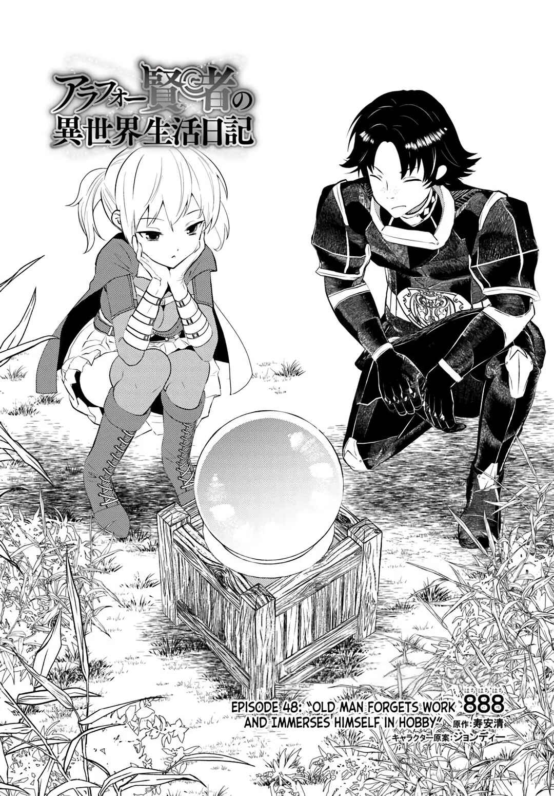 Arafoo Kenja no Isekai Seikatsu Nikki Chapter 48 - Page 3