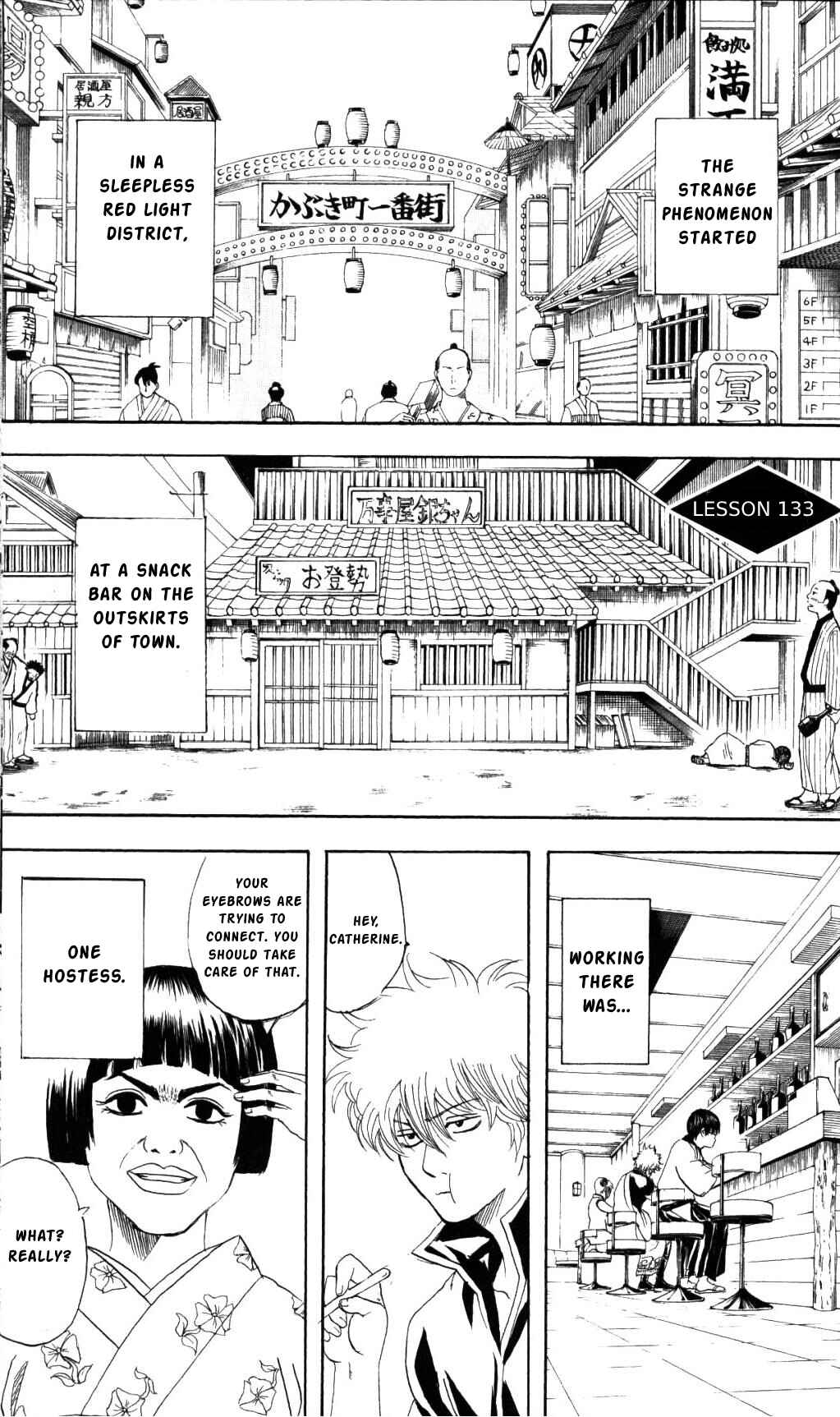 Gintama Chapter 133 - Page 1