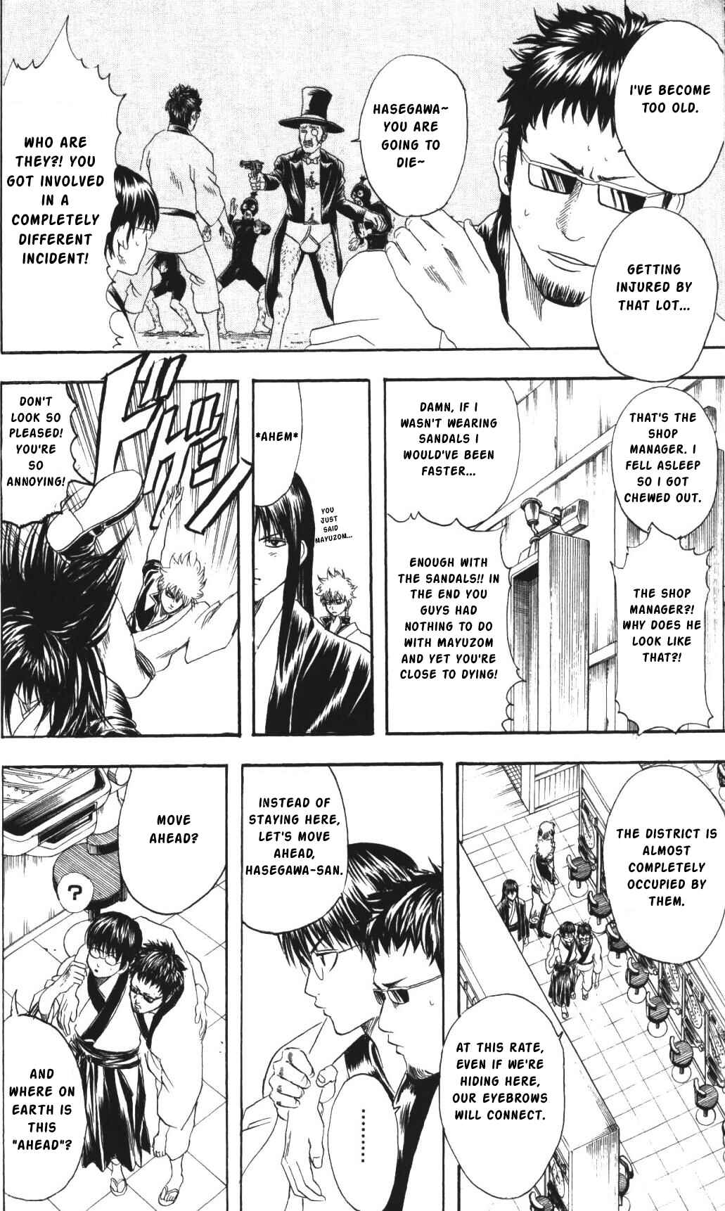 Gintama Chapter 133 - Page 12