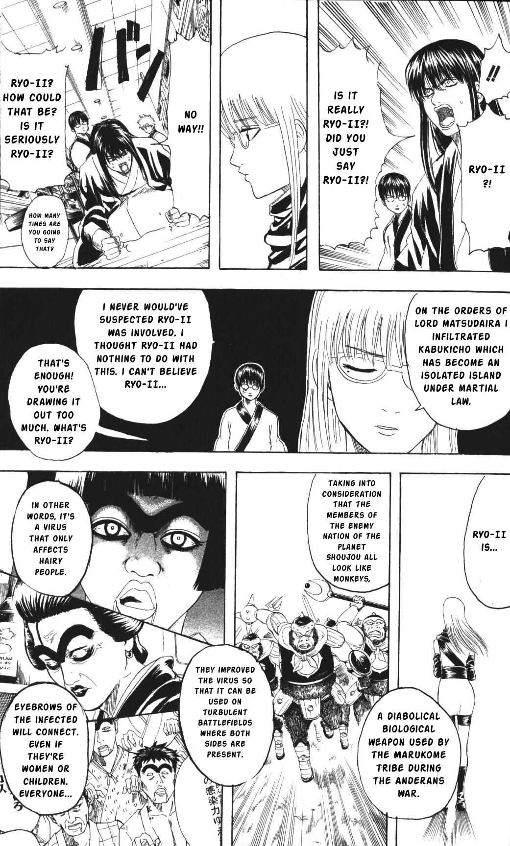Gintama Chapter 133 - Page 15