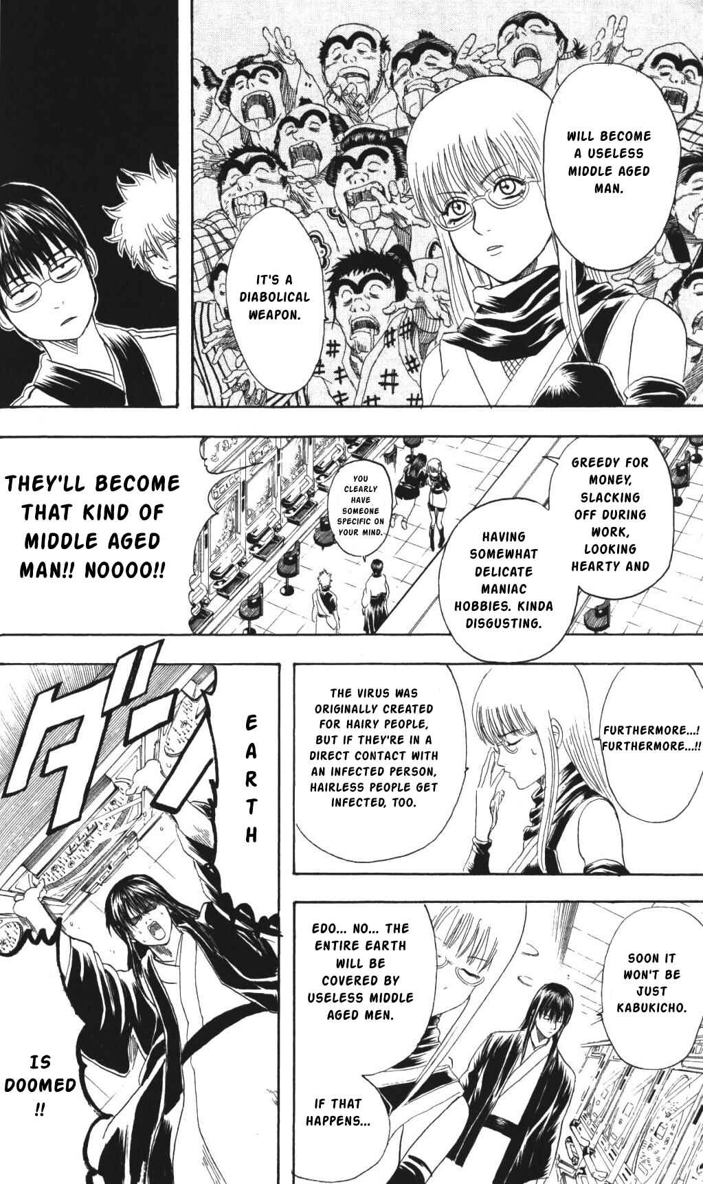 Gintama Chapter 133 - Page 16
