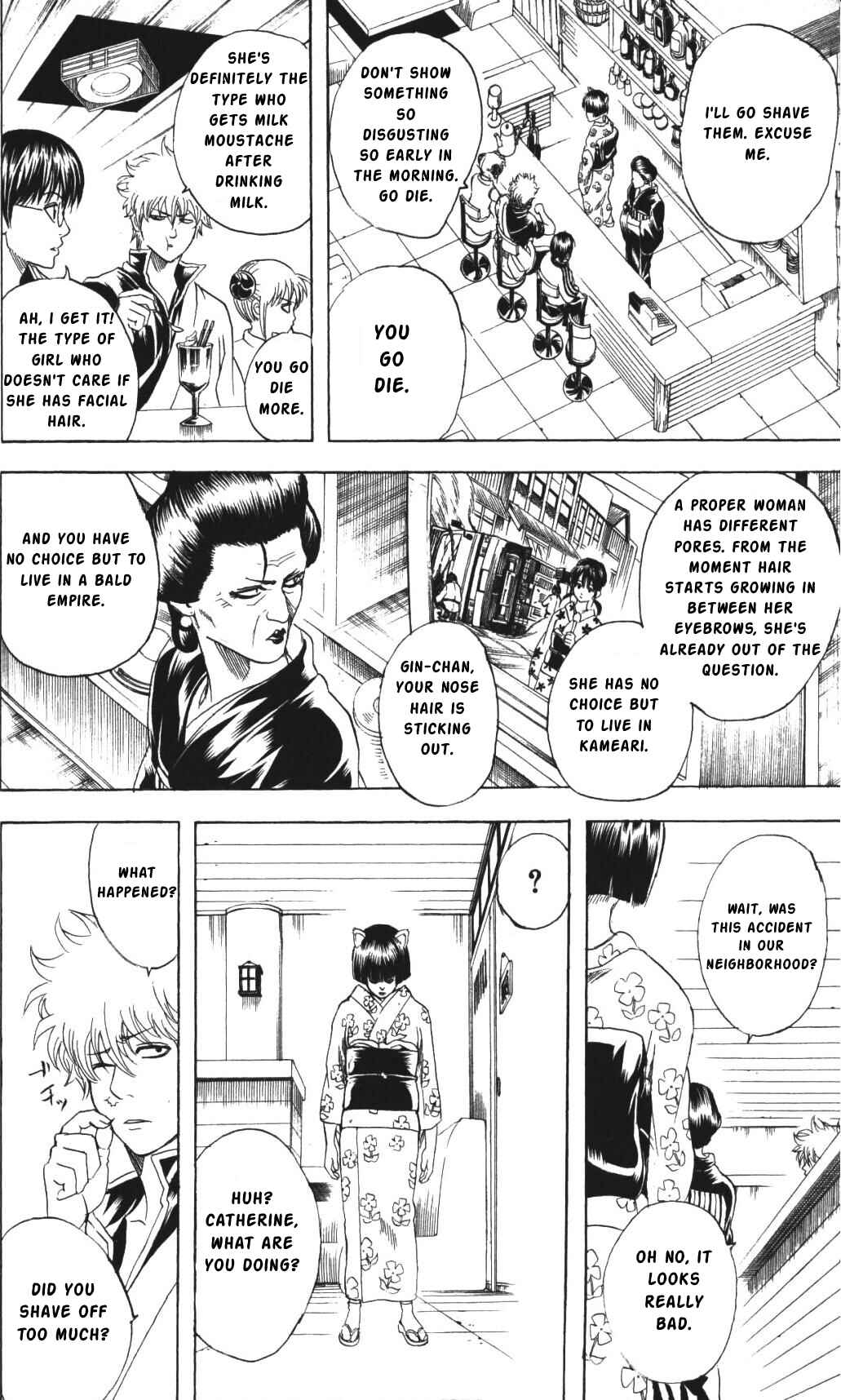 Gintama Chapter 133 - Page 2