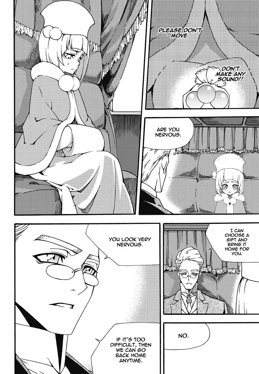 Witch Hunter Chapter 137 - Page 15