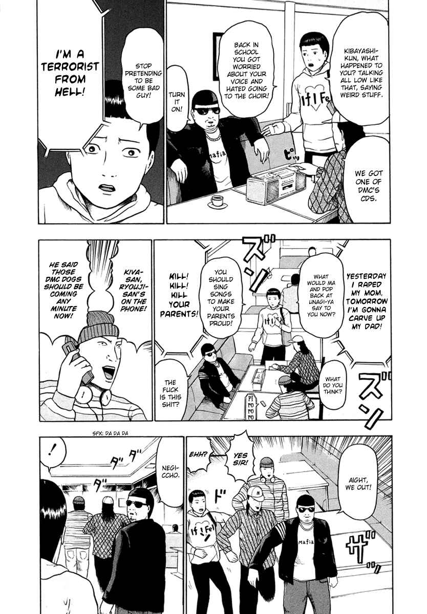 Detroit Metal City Chapter 23 - Page 10