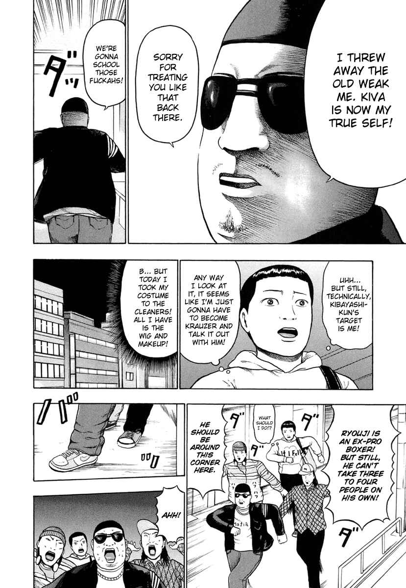 Detroit Metal City Chapter 23 - Page 11