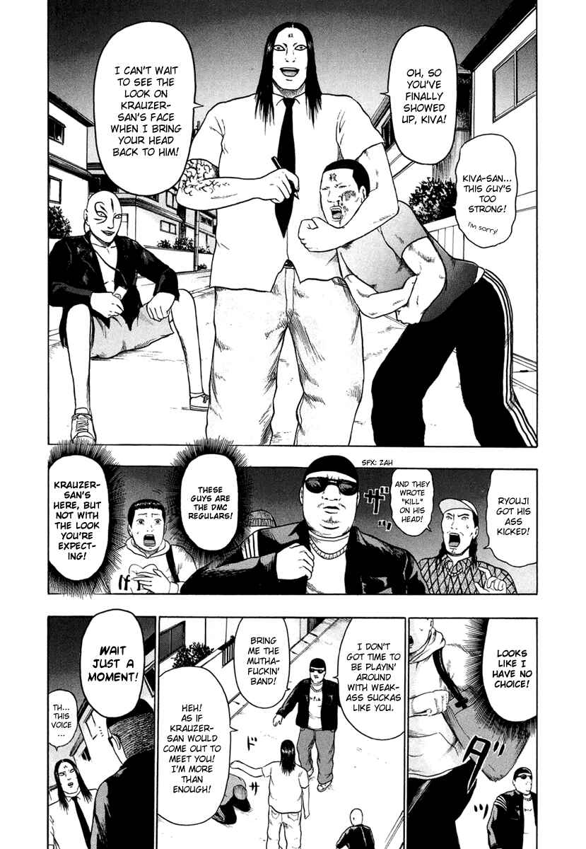 Detroit Metal City Chapter 23 - Page 12