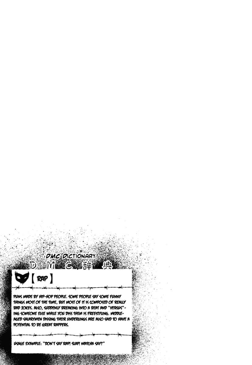 Detroit Metal City Chapter 23 - Page 16