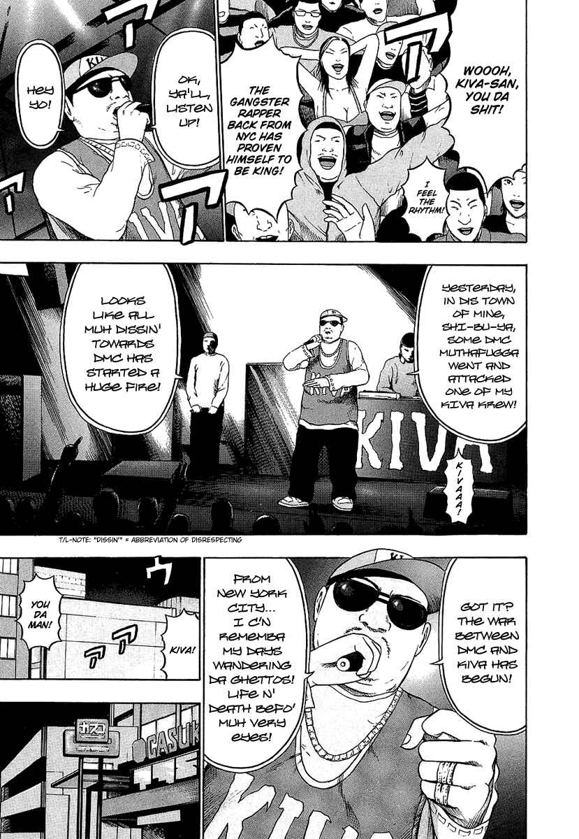 Detroit Metal City Chapter 23 - Page 4