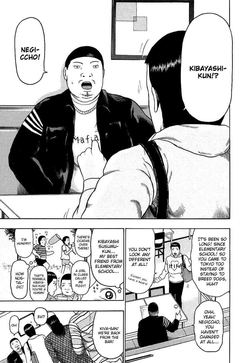 Detroit Metal City Chapter 23 - Page 6