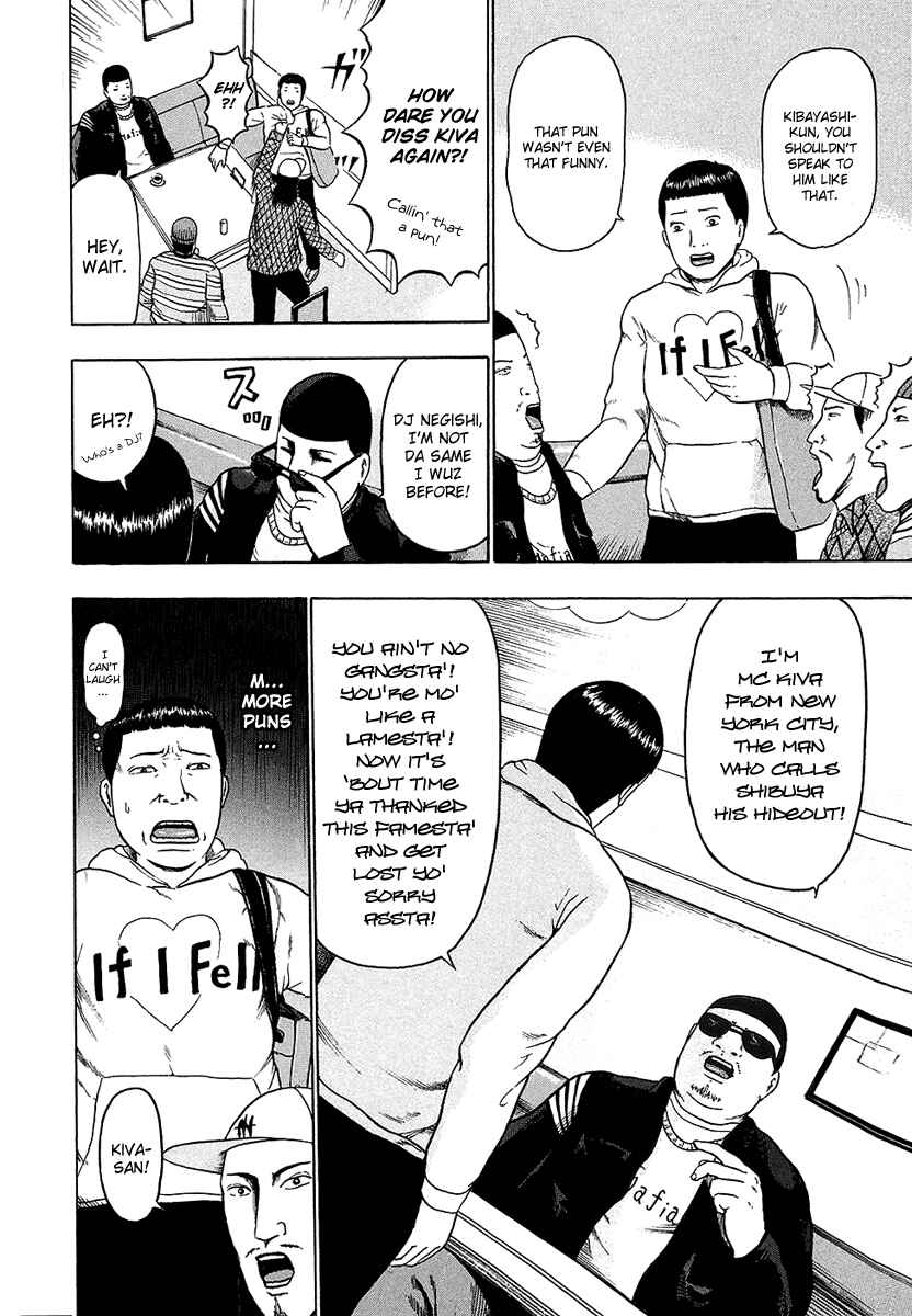 Detroit Metal City Chapter 23 - Page 9