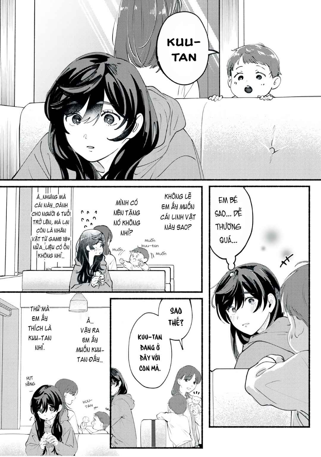 Deriwo no Oshigoto Chapter 3 - Page 12