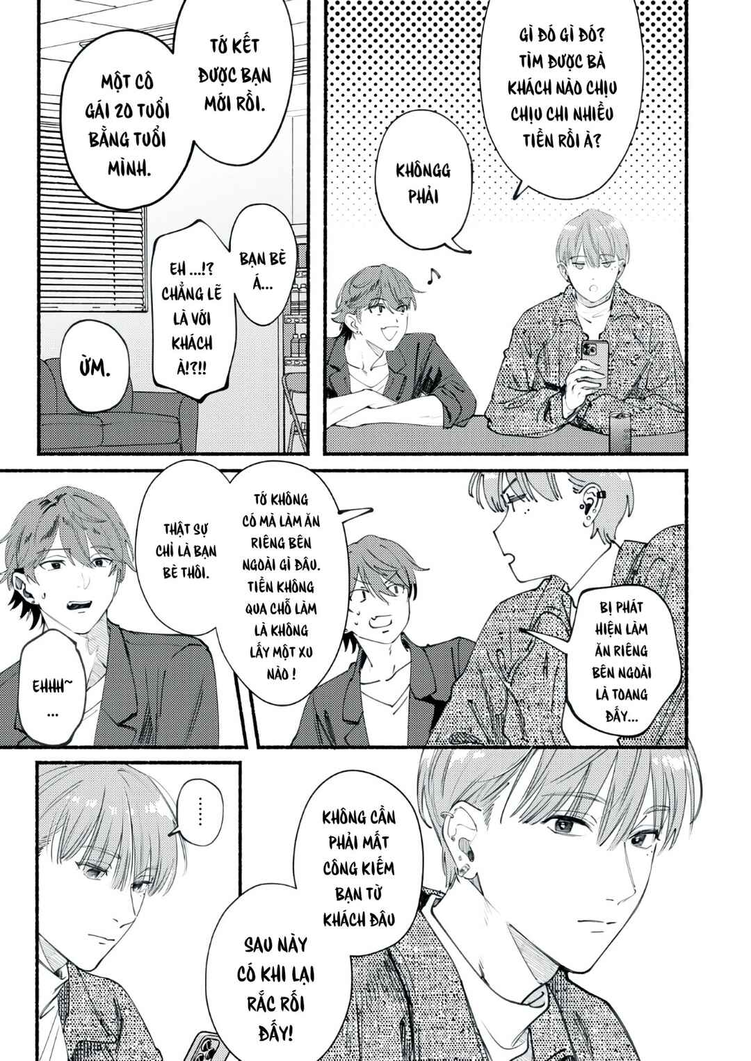 Deriwo no Oshigoto Chapter 3 - Page 5