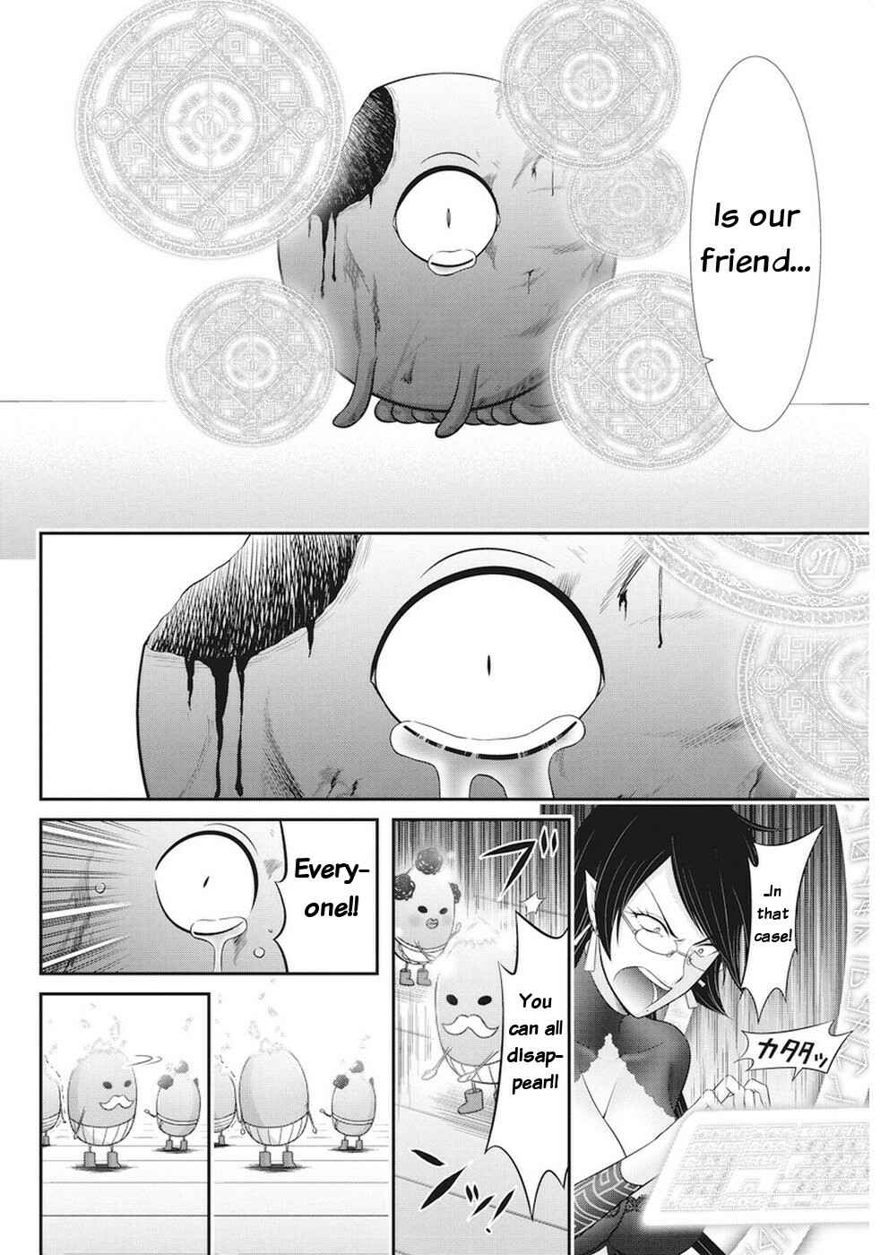 Dokunie Cooking Chapter 30 - Page 16