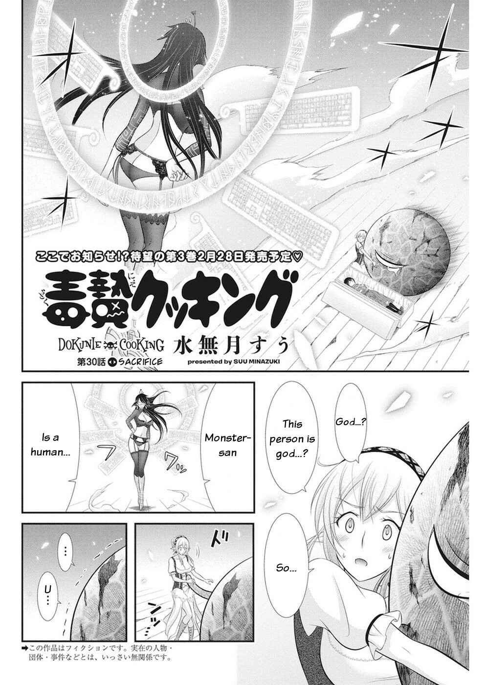 Dokunie Cooking Chapter 30 - Page 2