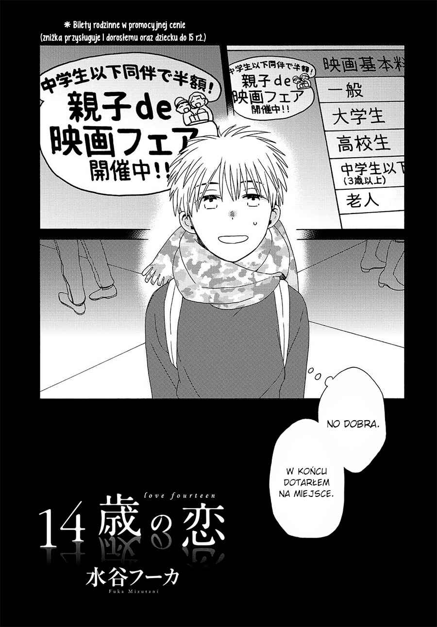 Love at Fourteen Chapter 45.2 - Page 2